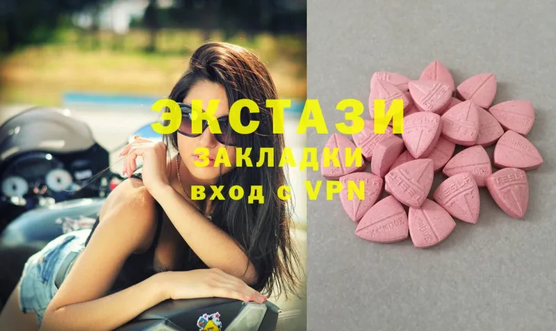 MEGA ТОР  Буинск  Ecstasy таблы 